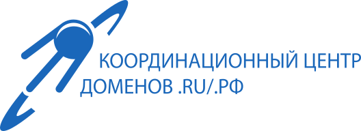 Координационный центр доменов .RU/.РФ